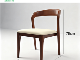 Solid Wood Dining Chair